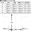 画像2: 丈長大人用祭り鯉口シャツ【白無地】 (2)