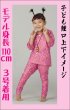 画像5: 子供用祭り鯉口シャツ【折鶴のピンク】 (5)