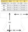 画像3: 子供用祭り法被【6171/祭に獅子毛・赤】 (3)