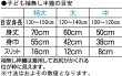 画像3: 子供用和太鼓袖無し法被【本体：黒/衿：赤】 (3)