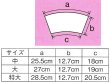 画像5: 和太鼓大人用手甲【６枚コハゼ/紺】 (5)