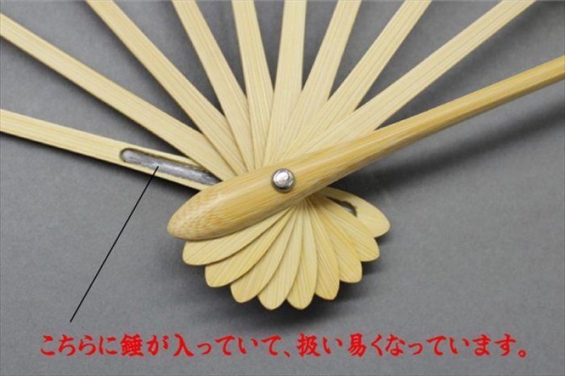 画像3: 舞扇子【演舞扇】 (3)