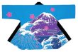画像1: 大人顔料プリント祭り法被【富士山に桜吹雪の青系】 (1)