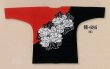 画像2: 大人用変り織り鯉口シャツ【赤黒に牡丹】 (2)