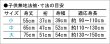 画像2: 子供用祭り法被【本体白・衿黒】 (2)