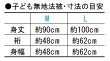 画像2: よさこい向け子ども用長法被【本体黒・衿赤】 (2)