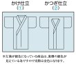 画像2: 金箔加工かつぎ【つゆしばの紫系】　掛け仕立　or　かつぎ仕立 (2)