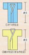 画像2: 日本の歳時記　かつぎ【白系】 (2)