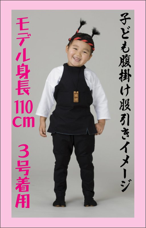 画像3: 子供用祭ゴム長股引き【白】 (3)