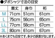 画像2: Ｔ/Ｃ大人用ダボシャツ【エンジ無地】 (2)