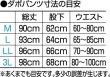 画像2: Ｔ/Ｃ大人用ダボゴムズボン【白無地】 (2)